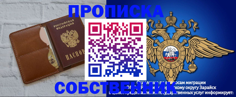 временная регистрация адрес в Тверской области