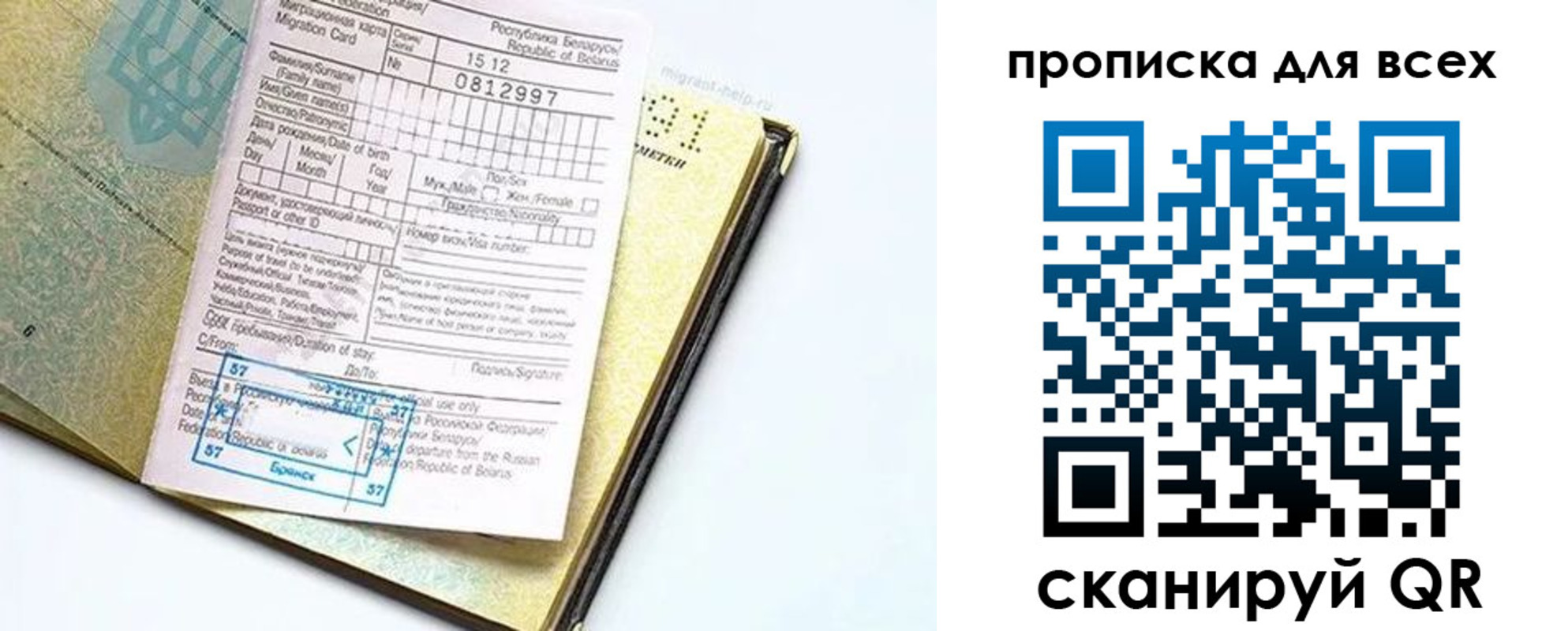 пропишу в квартире в Тверской области