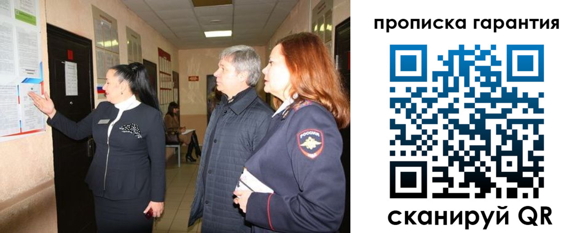 временная регистрация для всех в Тверской области