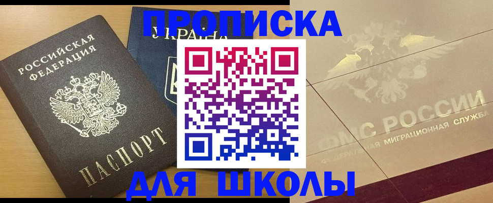 регистрация в Тверской области