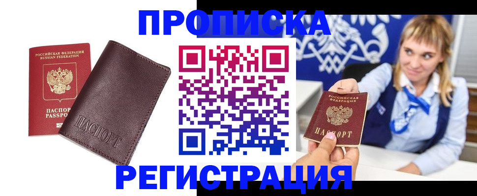 регистрация для дет. сада в Тверской области